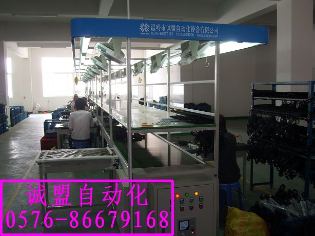 离子烫夹子流水线