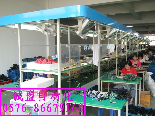 离子烫夹子生产线