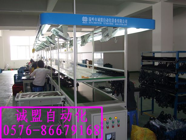 离子烫夹子装配线