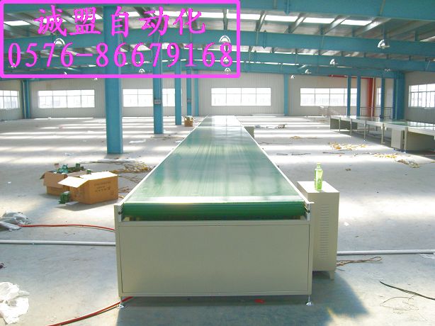 超宽皮带输送线