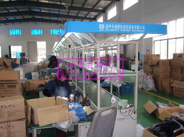 电子装配流水线