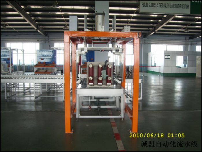 高压电气流水线